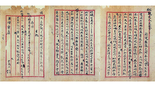 烽火家书：“刘老庄连”烈士李云鹏的“平安家信”