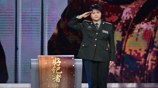 解放军新闻传播中心邹维荣：愿得此身长报国