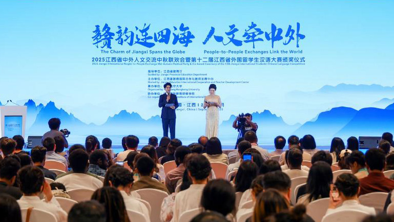 良辰共此时 中外师生文化交流迎中秋