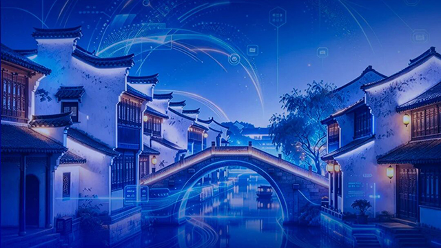 就在11月，乌镇峰会邀你共话数智未来