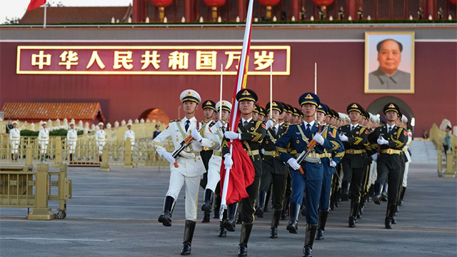 国庆升旗仪式在天安门广场举行