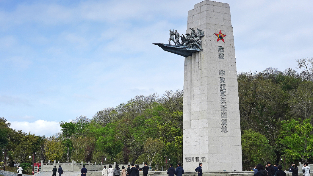 天空之眼瞰长征：长征从这里出发