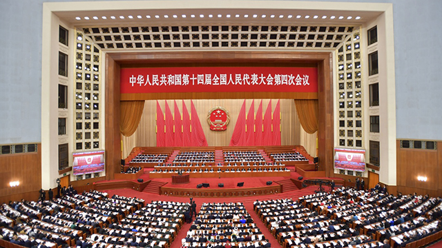 全国人民代表大会常务委员会工作报告（摘要）