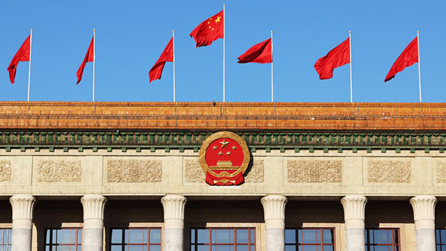 检察机关依法惩治群众身边腐败、新型腐败、隐性腐败