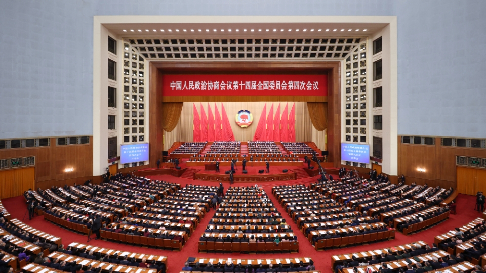 推动新时代新征程人民政协事业高质量发展