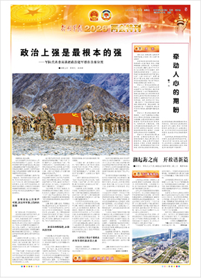 2026年3月4日05版