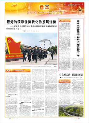 2026年3月10日05版