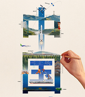 向上！从海底一万米，到距地球4300万公里……