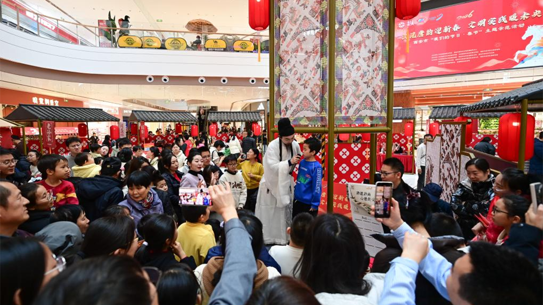 西安：非遗展演迎新春