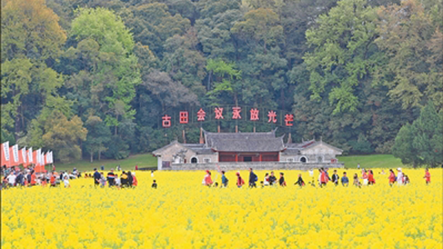 古田会议永放光芒（伟大征程）