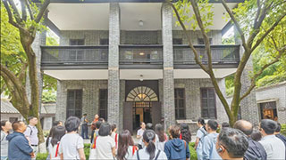 重庆谈判记（伟大征程）