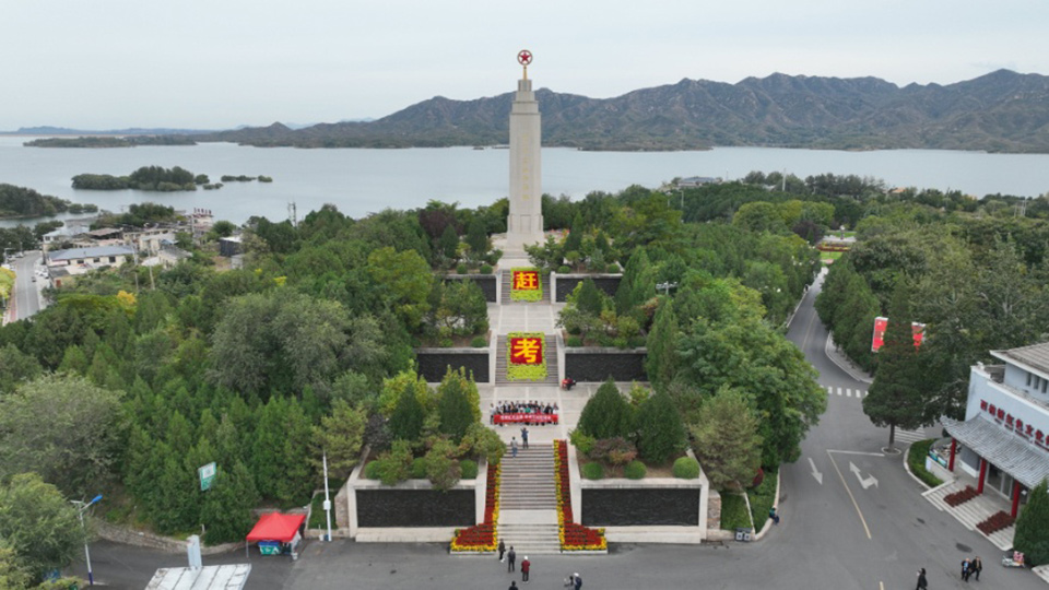伟大征程｜西柏坡：新中国从这里走来