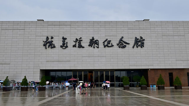 伟大征程丨抗美援朝战争：打得一拳开，免得百拳来