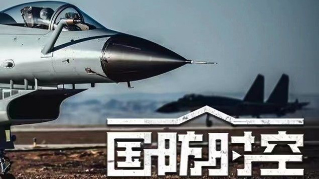 跨越时空的接力