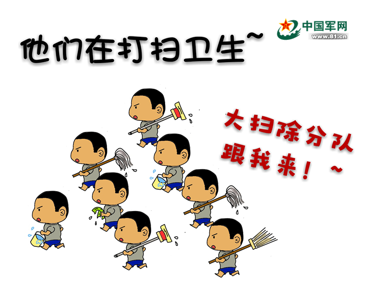 萌漫兵哥哥的周末原来这样花式忙碌