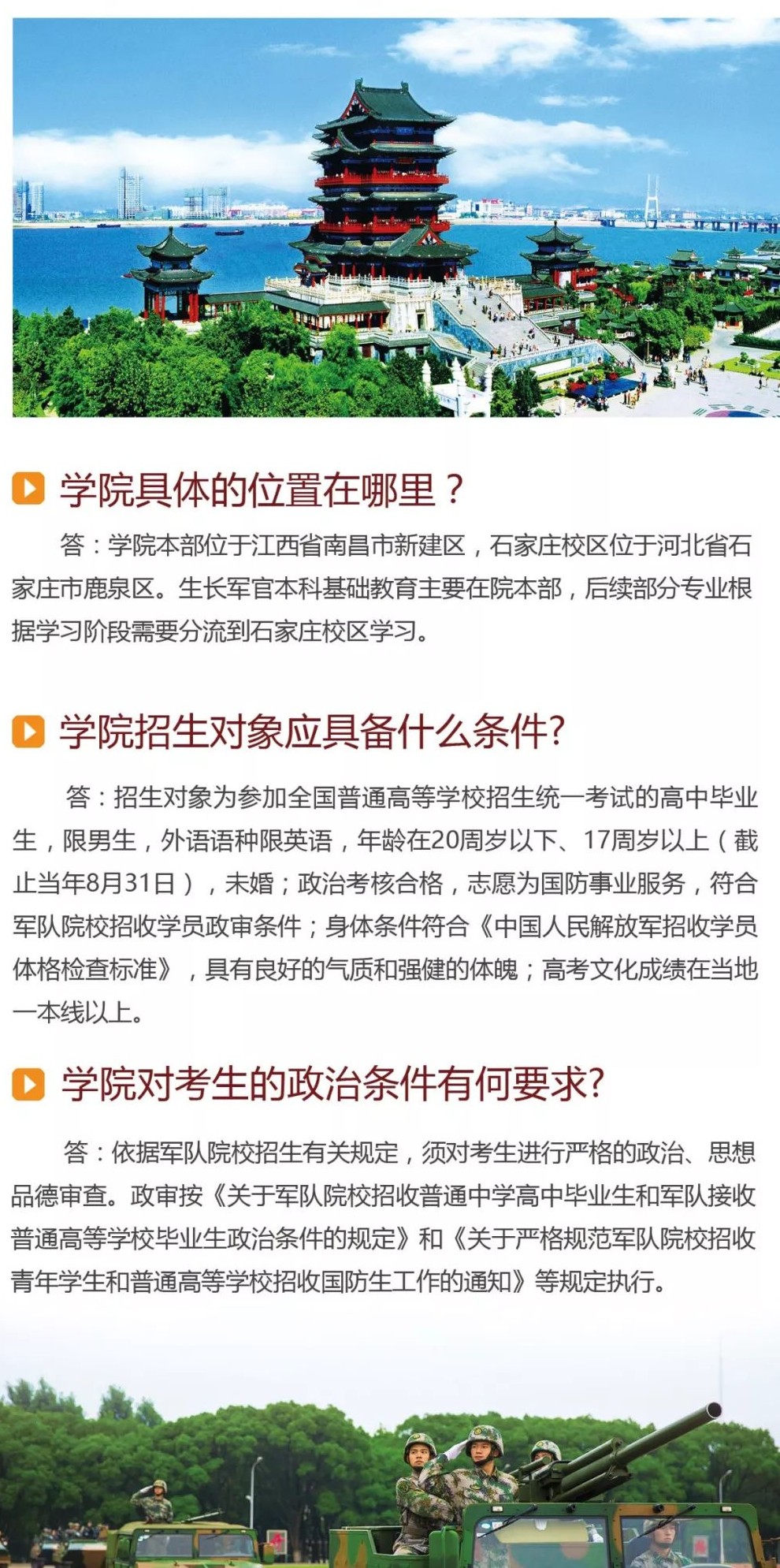 西安工业大学专业评级_西安工业大学专业_西安工业大学专业排名