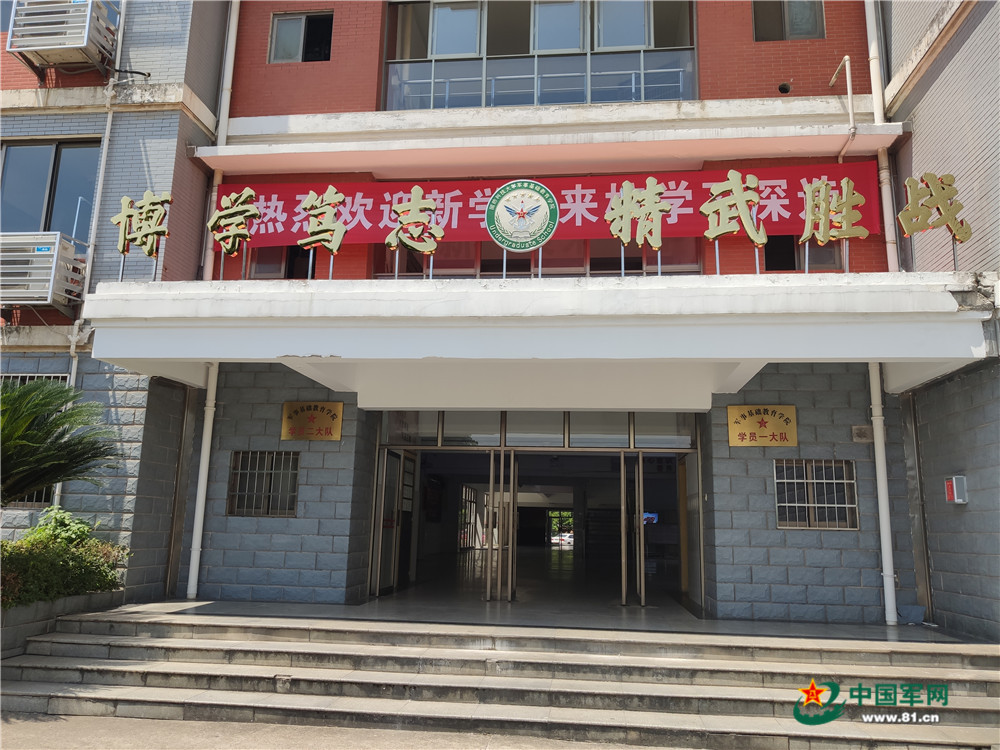 "abcdefg",一组字母带你走进国防科大