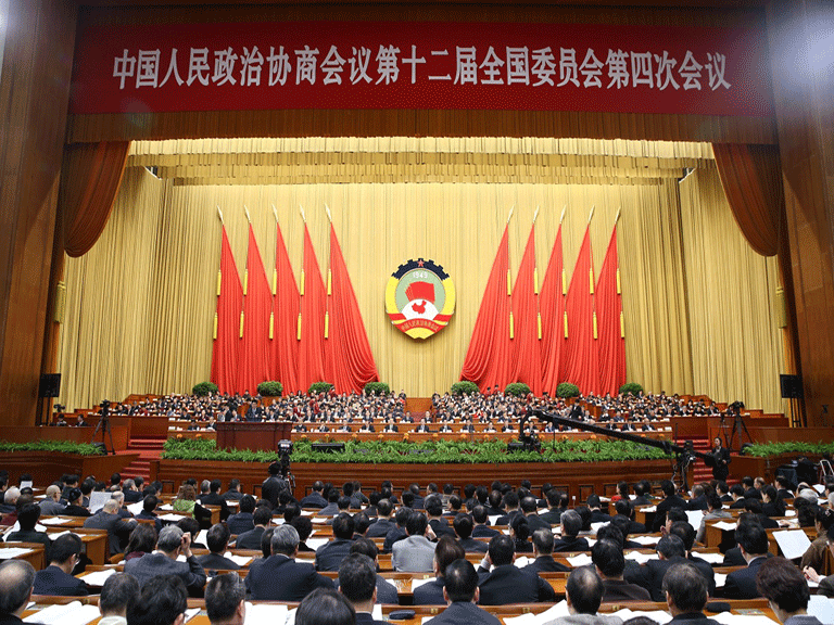 全国政协十二届四次会议举行第三次全体会议