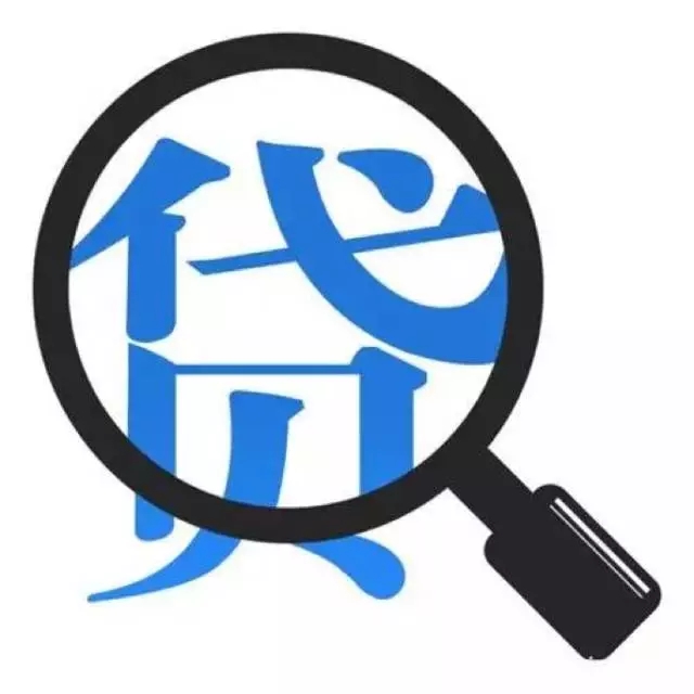 09|这个银行推出"军人贷",还款时间最长可达5年.