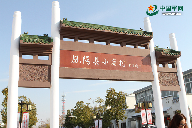 【网络媒体走转改】2018"新时代·新梦想"安徽站正式启动