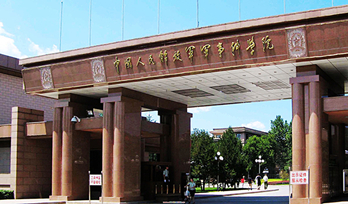 这是记者来到军事科学院军事法制研究院的第一感觉.