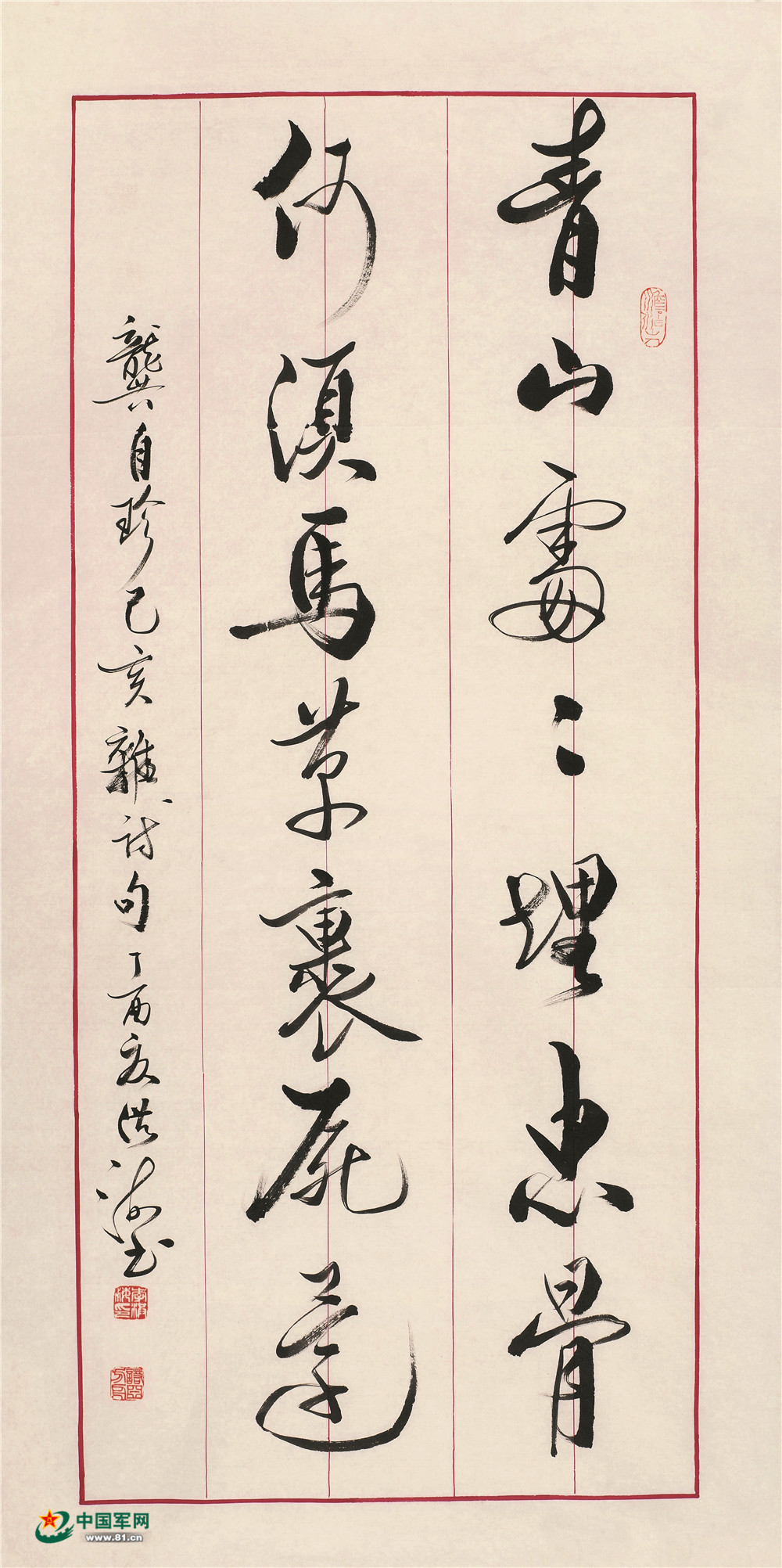 李洪海作品赏析