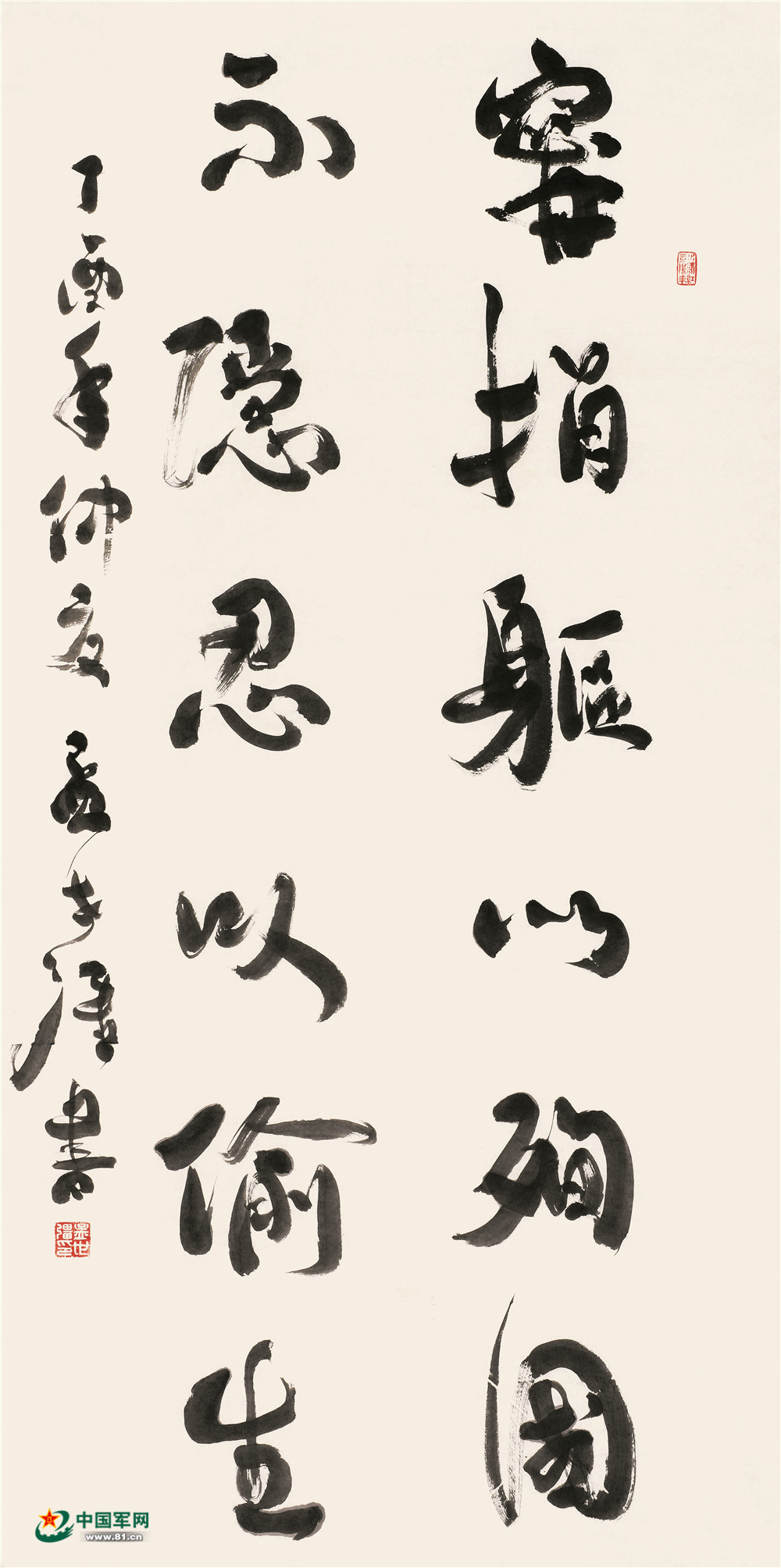 孟世强作品赏析