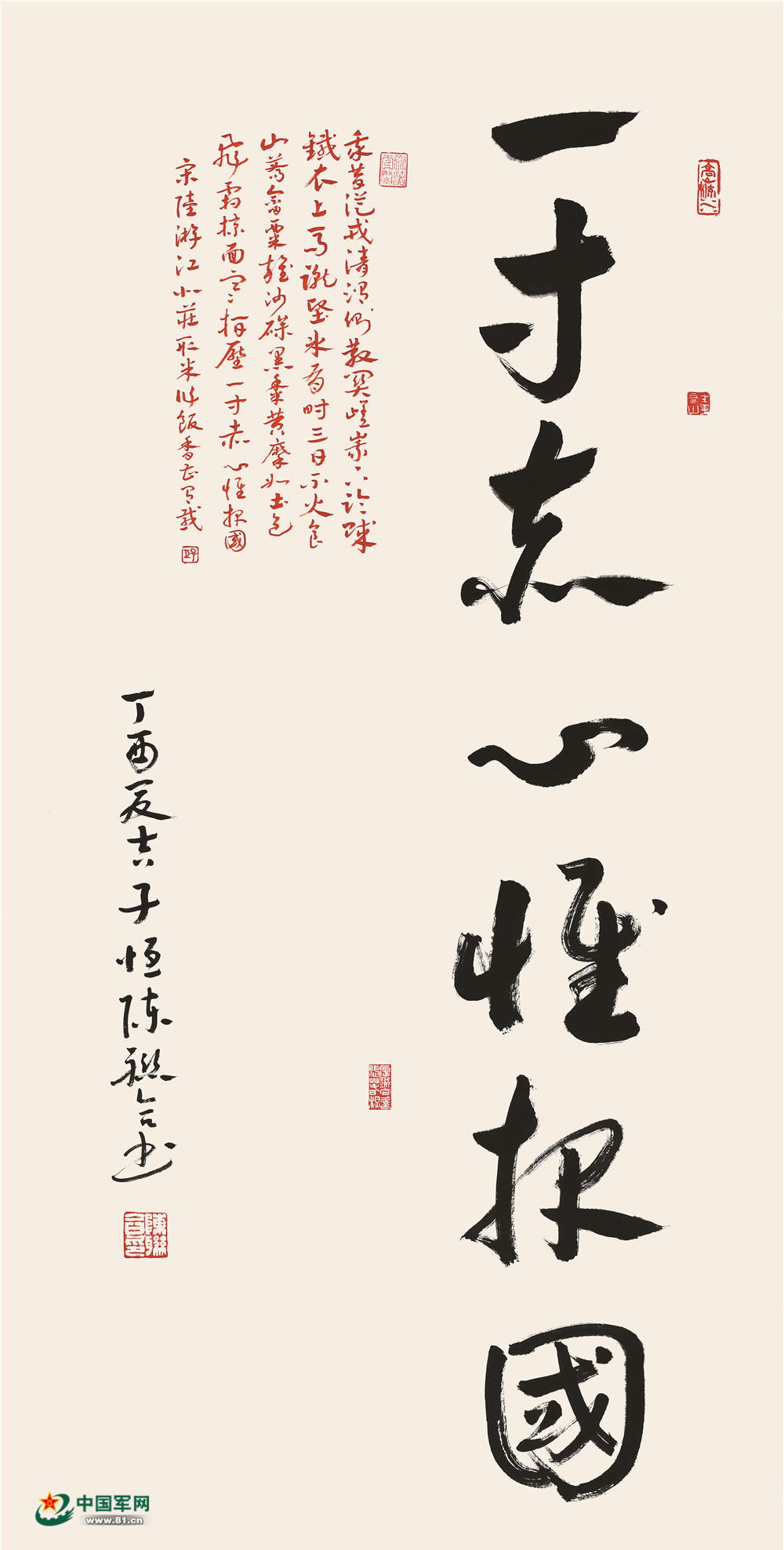 陈联合作品赏析