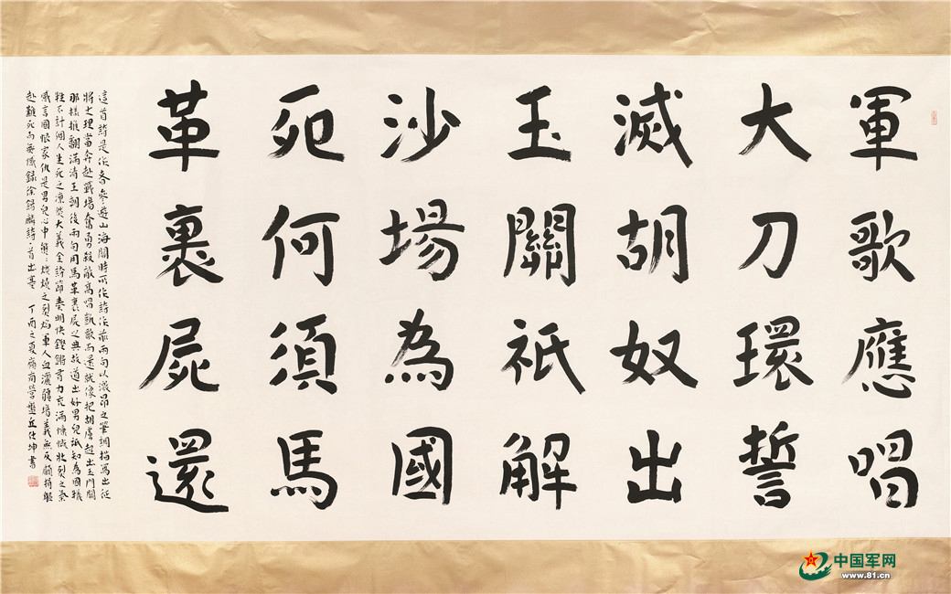 丘仕坤作品赏析