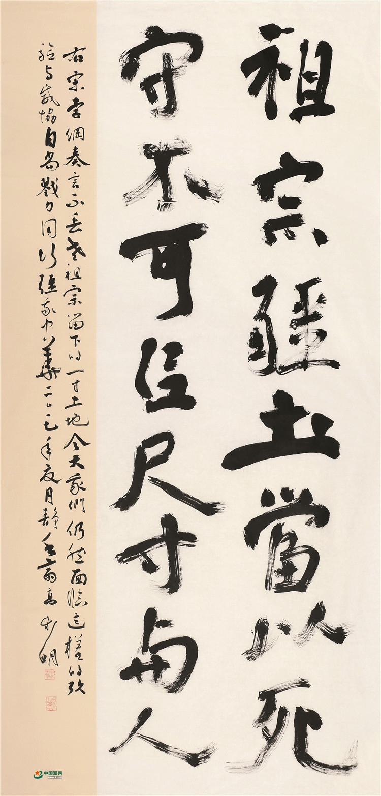 高步明作品赏析