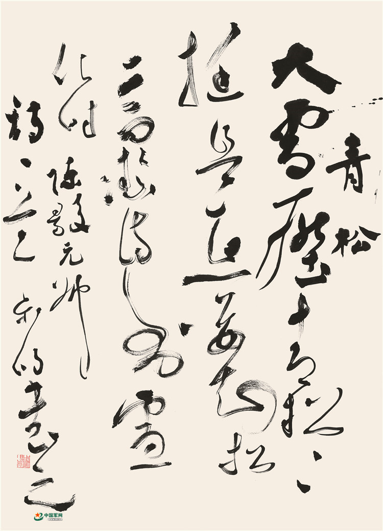 高步明作品赏析