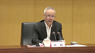 刘鹤出席国务院国有企业改革领导小组第四次会议