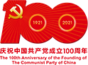 建党百年logo