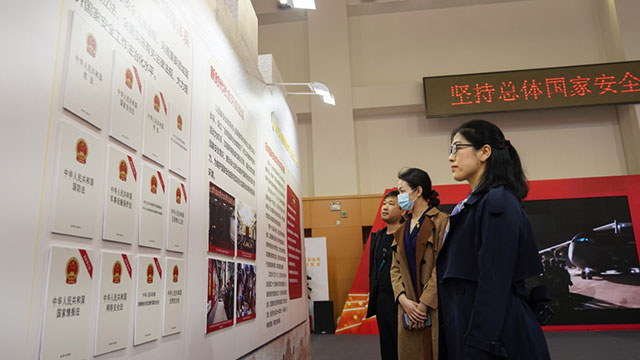 国家安全工作历程展在北京举行