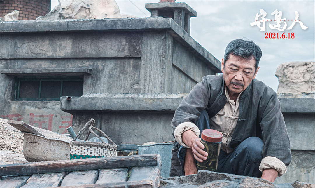 孙维民饰演王继才父亲