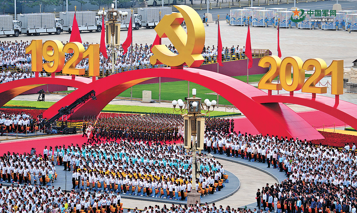 1米的中国共产党党徽和"1921""2021"字标格外醒目.
