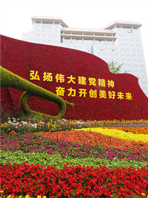 北京长安街迎国庆立体花坛亮相