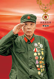 “共和国勋章”获得者 李延年：我只是尽了一个战士的本分