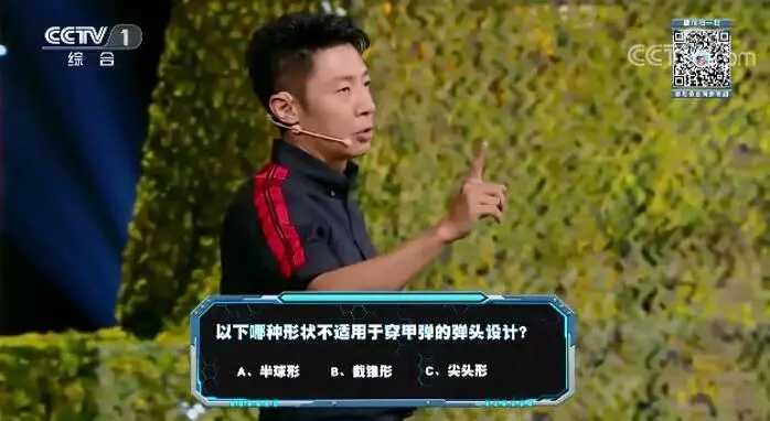 瞬间穿透十层钢板!超高速摄影机下的穿甲弹珍贵画面首次曝光!