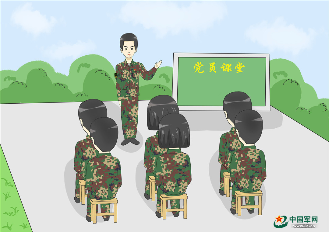 漫画丨围观!看兵哥哥如何学习党史