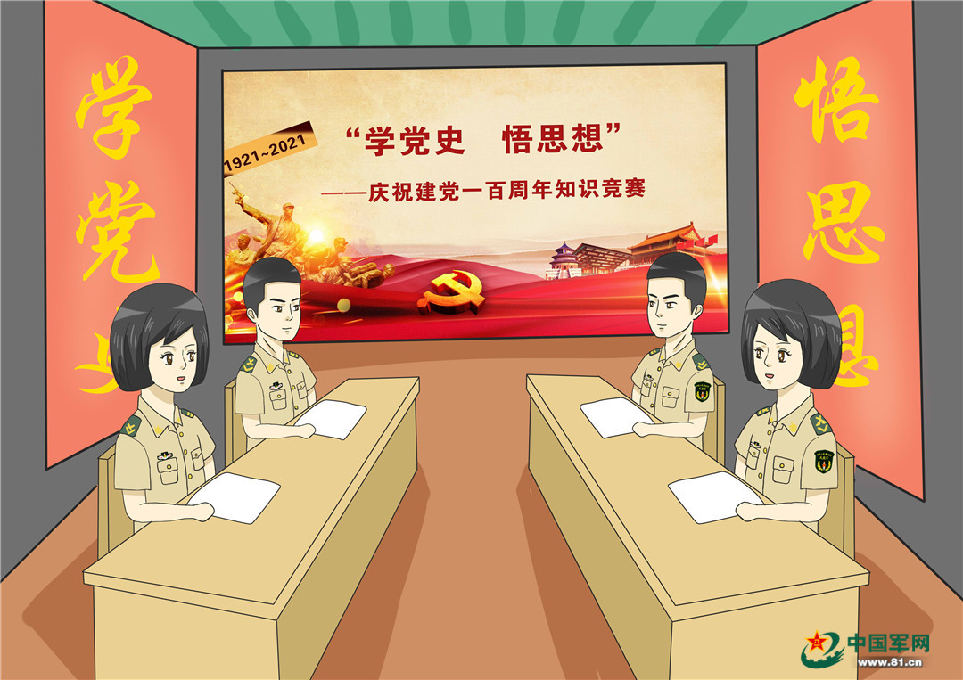 党员课堂回顾革命先辈的奋斗历程看红色影片在学习中坚定对党忠诚的