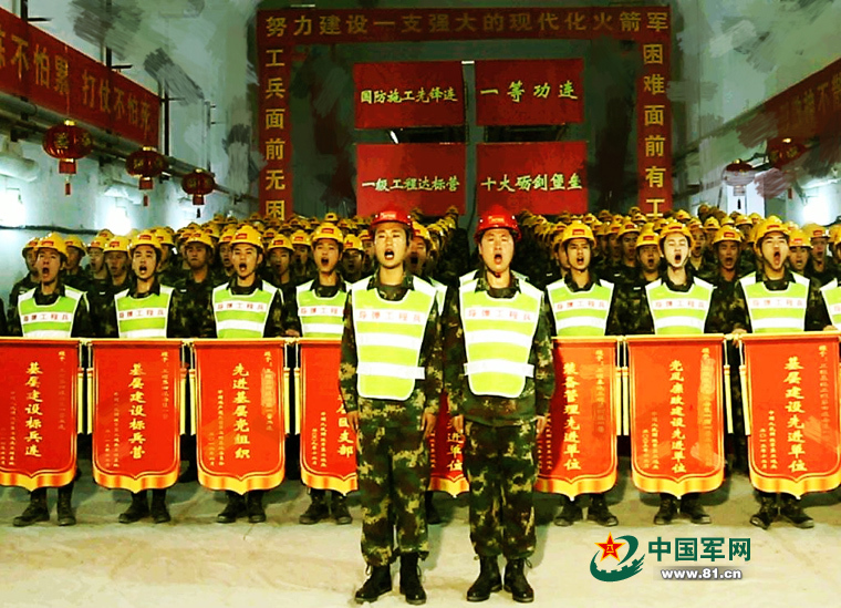 千里送祝福 火箭军首长机关与基层官兵互拜新年