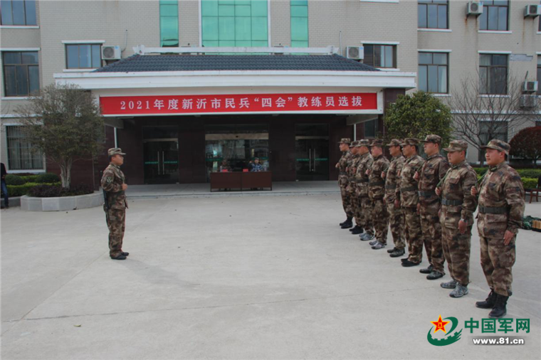 江苏省新沂市人武部扎实做好民兵训练教学准备