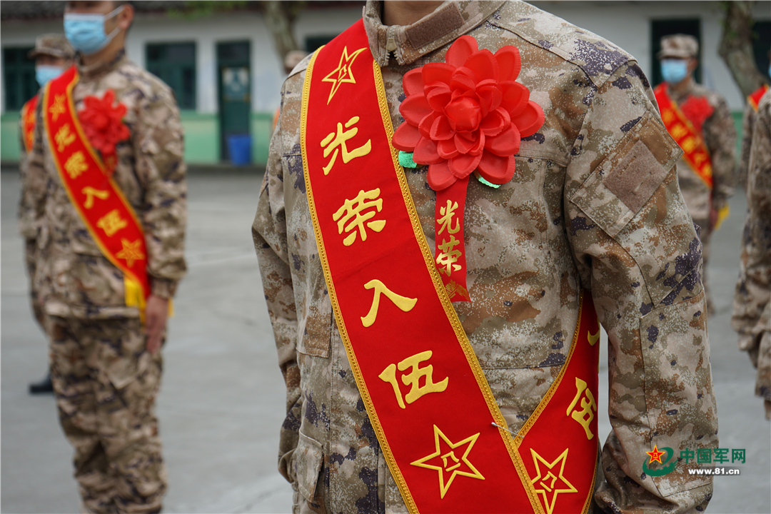 新兵们身着戎装,胸戴红花,肩披绶带,准备奔赴军营.
