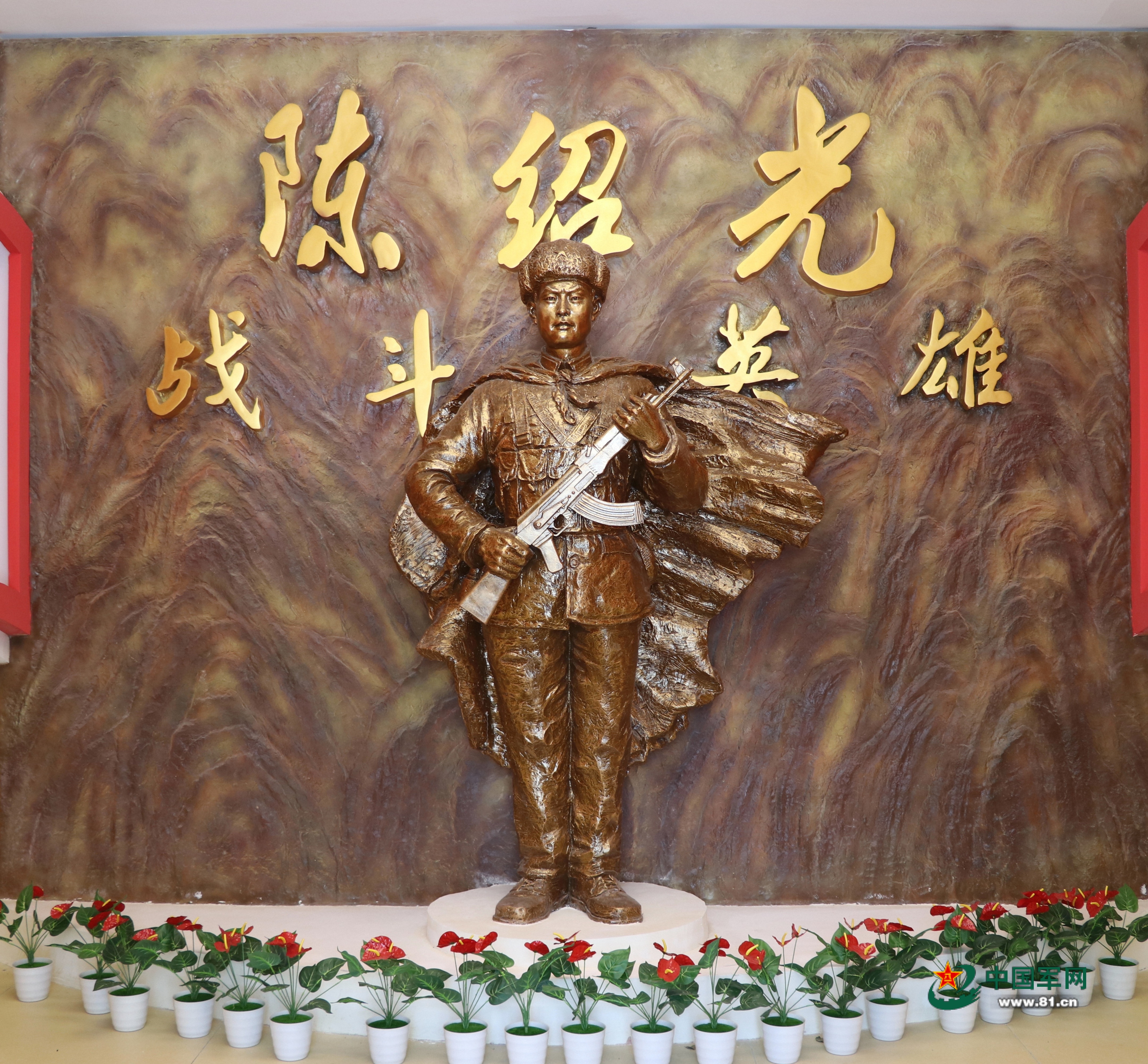 让英魂安息,让英雄的"种子"扎根