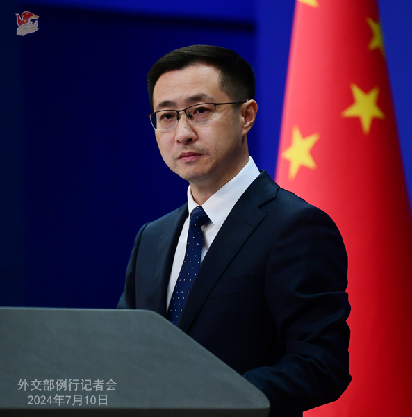 2024年7月10日外交部发言人林剑主持例行记者会