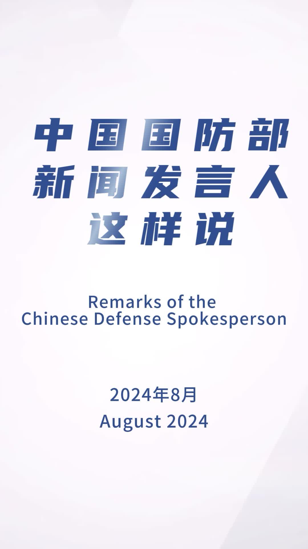 今天军事头条(今天军事头条最新消息)