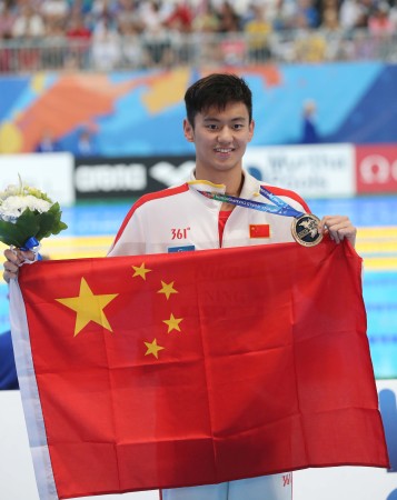 宁泽涛世锦赛男子100米自由泳摘金