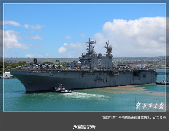 独家近距离实拍美国海军佩特利乌号两栖攻击舰