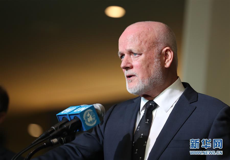 第71届联合国大会开幕